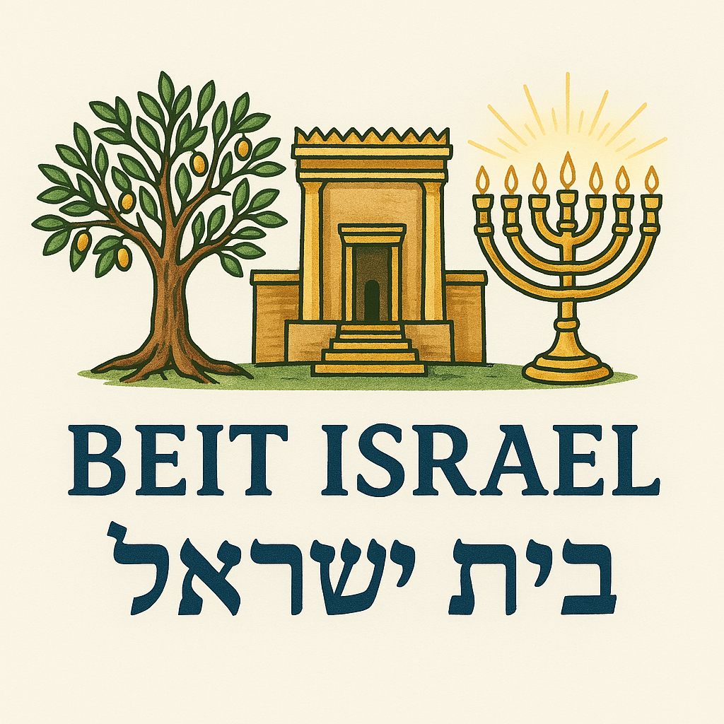 Beit Israel
